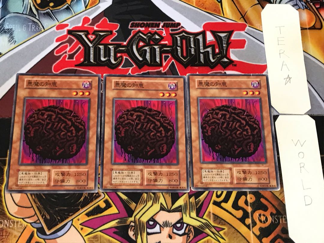 Tainted Wisdom 3 Early Normal Set of 3 Tera.