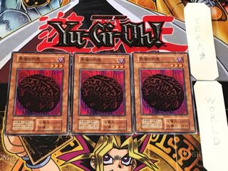 Tainted Wisdom 3 Early Normal Set of 3 Tera.