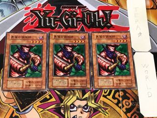 The Bistro Butcher 1 Early Normal, set of 3 Tera.