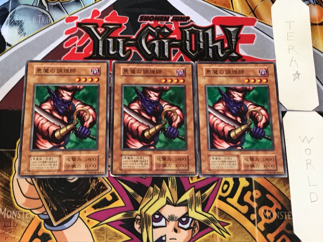 The Bistro Butcher 2 Early Normal Set of 3 Tera