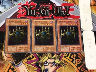 Castle of Dark Illusions 1 early Normal, set of 3 Tera.