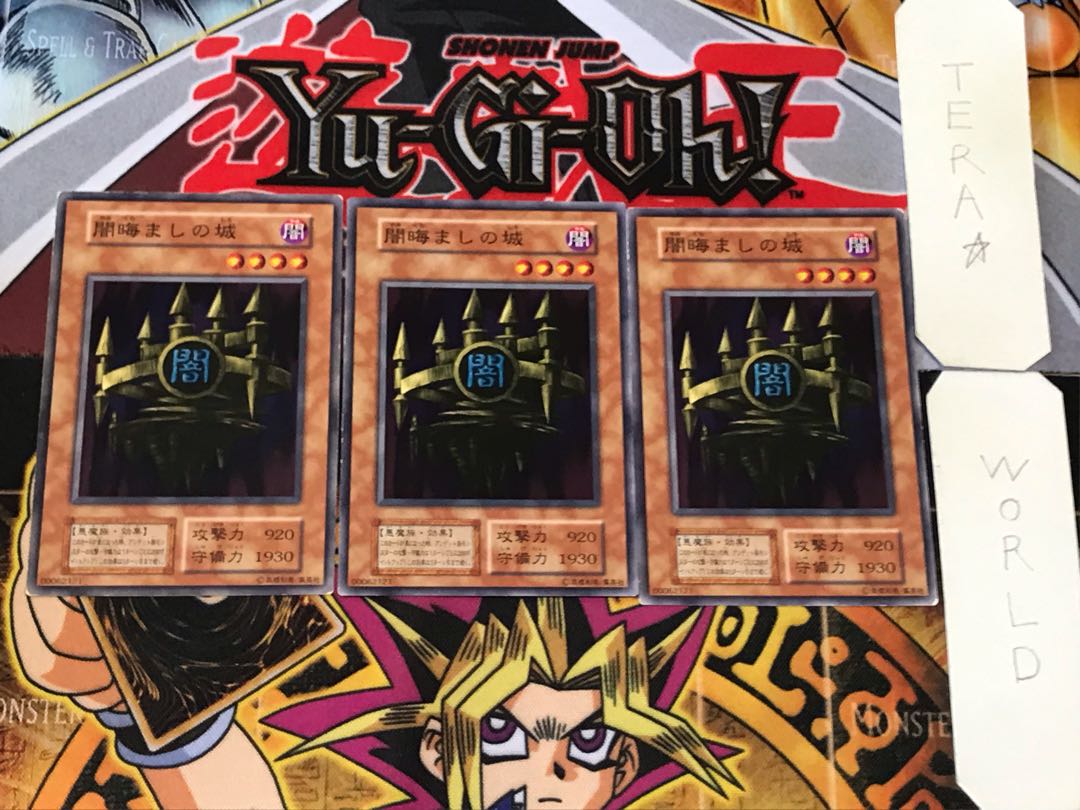 闇晦ましの城 2 初期 ノーマル 3枚セット てら