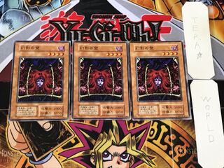 Wall of Illusion 1 Early Normal, set of 3 Tera.