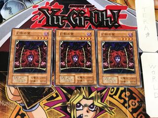 幻影の壁 3 初期 ノーマル 3枚セット てら