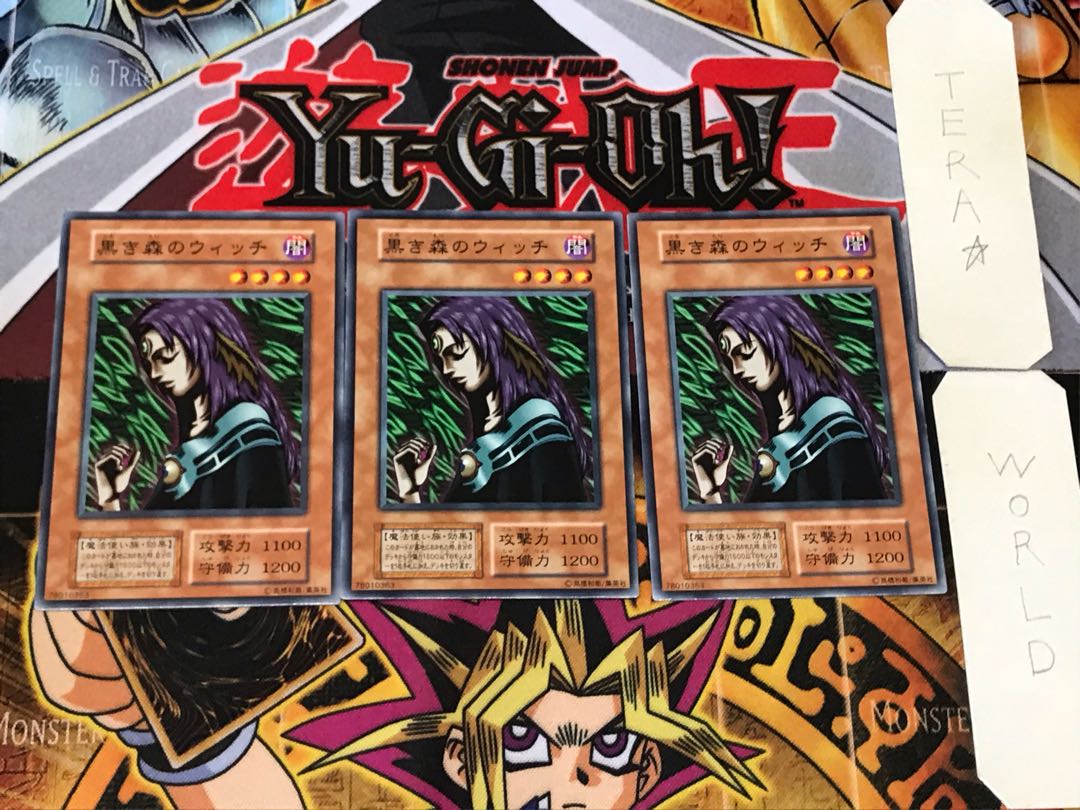 Witch of the Black Forest 1 Early Normal, set of 3 Tera.