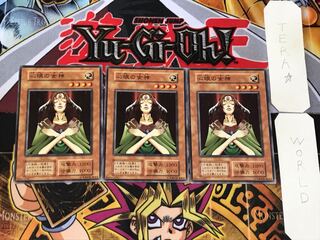 Goddess with the Third Eye 2 Early Normal 3-card set Tera