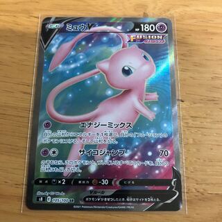 ミュウV SR