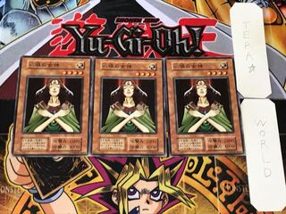 Goddess with the Third Eye 3 Early Normal 3-card set Tera