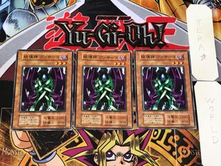 Versago the Destroyer 3 Early Normal Set of 3 Tera