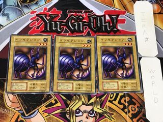 インセクション 2 初期 ノーマル 3枚セット てら