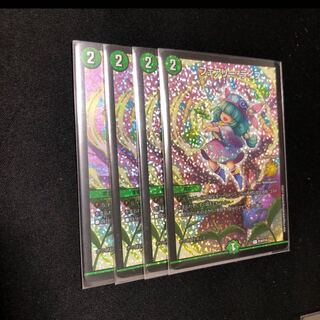 フェアリーライフ プロモ cs