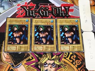 ウォーター・ガール 2 初期 ノーマル 3枚セット てら