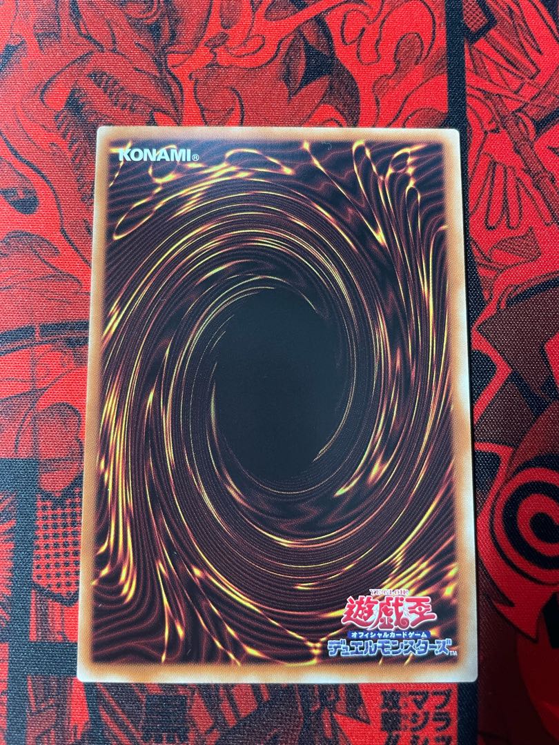 Soul of the Supreme Dragon Prismatic Secret Rare