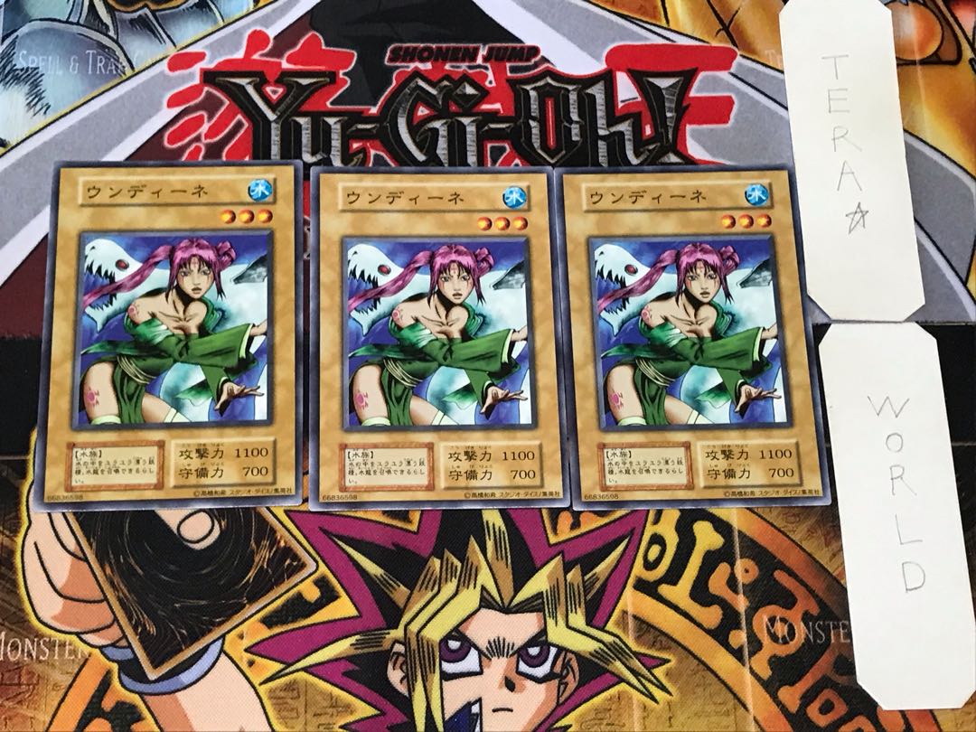 ウンディーネ 1 初期 ノーマル 3枚セット てら