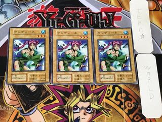 ウンディーネ 1 初期 ノーマル 3枚セット てら