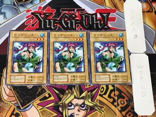 ウンディーネ 2 初期 ノーマル 3枚セット てら