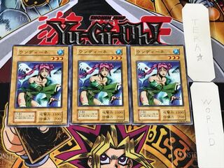 ウンディーネ 3 初期 ノーマル 3枚セット てら