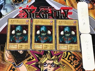 サターナ 1 初期 ノーマル 3枚セット てら