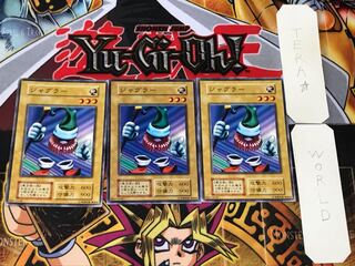 Juggler 1 Early Normal 3-card set Tera.