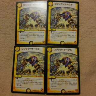 ロジックサークル