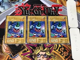 Juggler 3 Early Normal 3-card set Tera