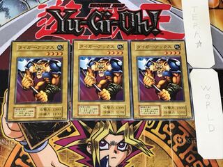 Tiger Axe 1 early Normal, set of 3 Tera.