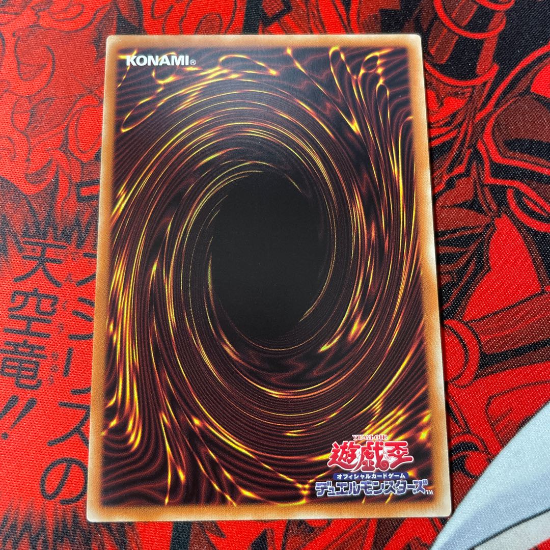 Duel Academia Prismatic Secret Rare
