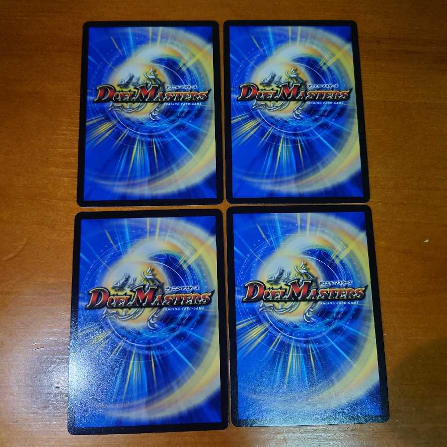 Hot Water Glennya, set of 4