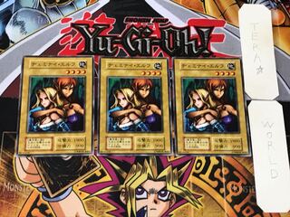 Gemini Elf 3 Early Normal Set of 3 Tera