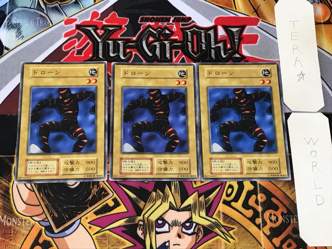 ドローン 1 初期 ノーマル 3枚セット てら