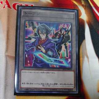 Token (Kurosaki Hayabusa) Normal