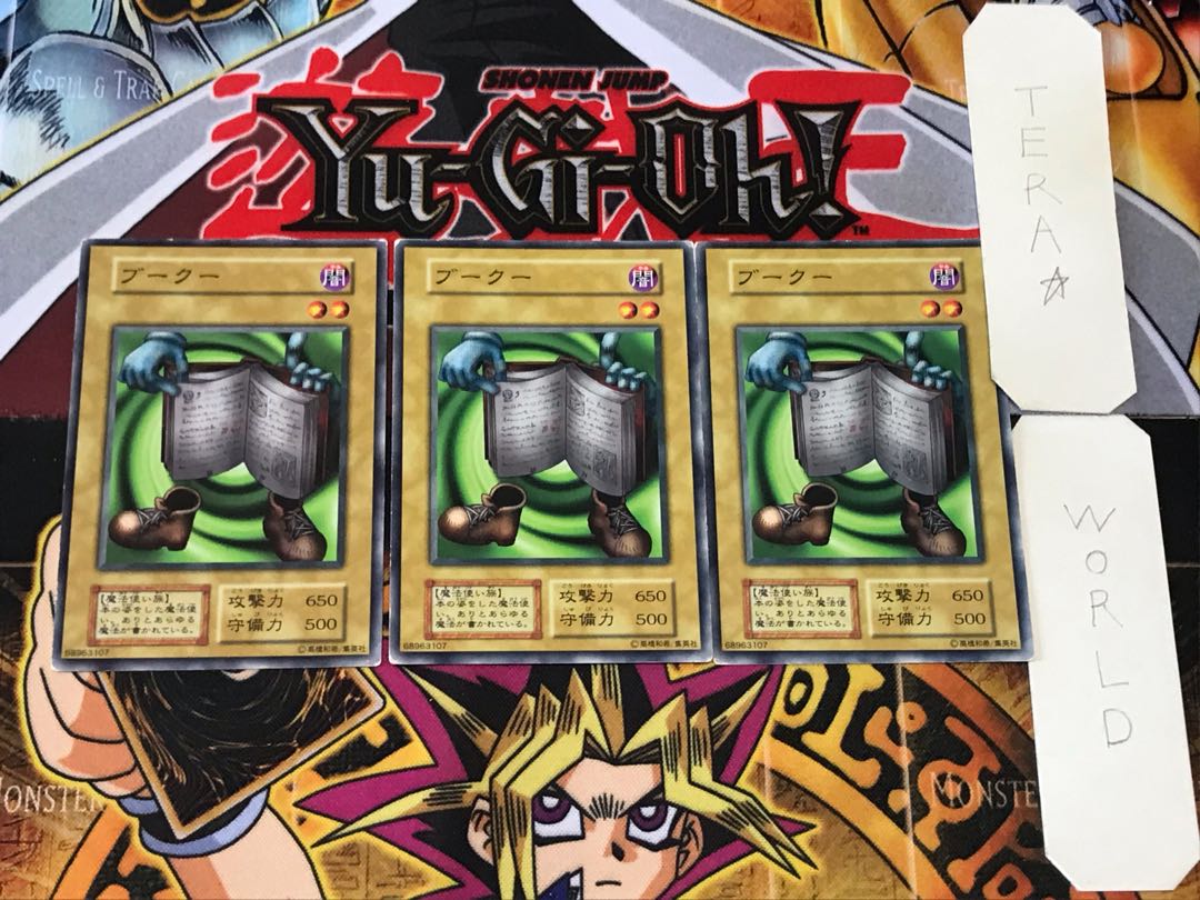 ブークー 1 初期 ノーマル 3枚セット てら 3枚