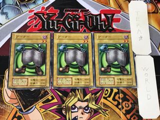 ブークー 1 初期 ノーマル 3枚セット てら