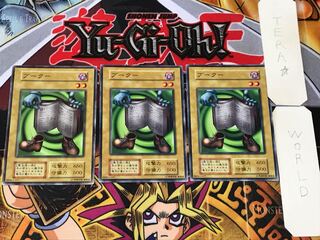 ブークー 2 初期 ノーマル 3枚セット てら