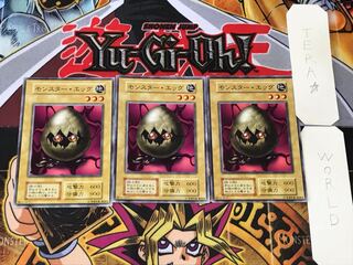 モンスター・エッグ 3 初期 ノーマル 3枚セット てら
