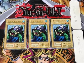 Monster Turtle 1 Early Normal, set of 3 Tera.