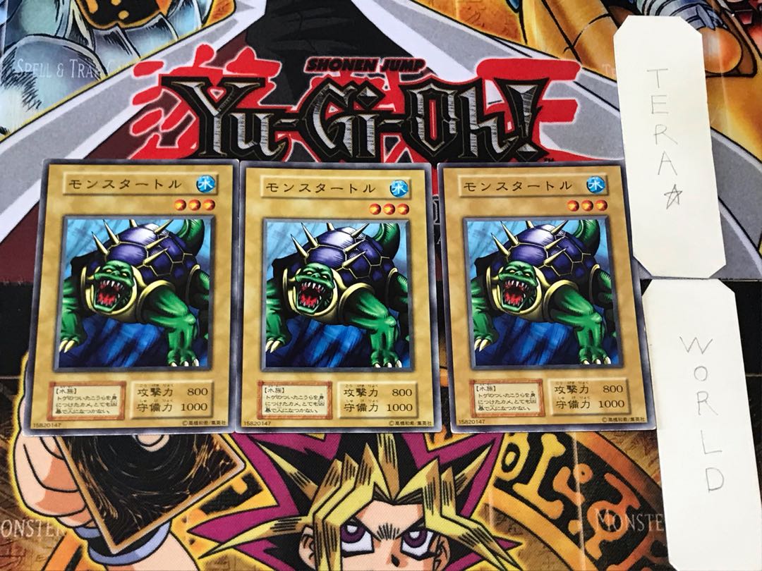 Monster Turtle 2 Early Normal Set of 3 Tera