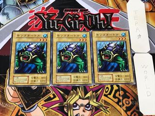 Monster Turtle 3 Early Normal Set of 3 Tera