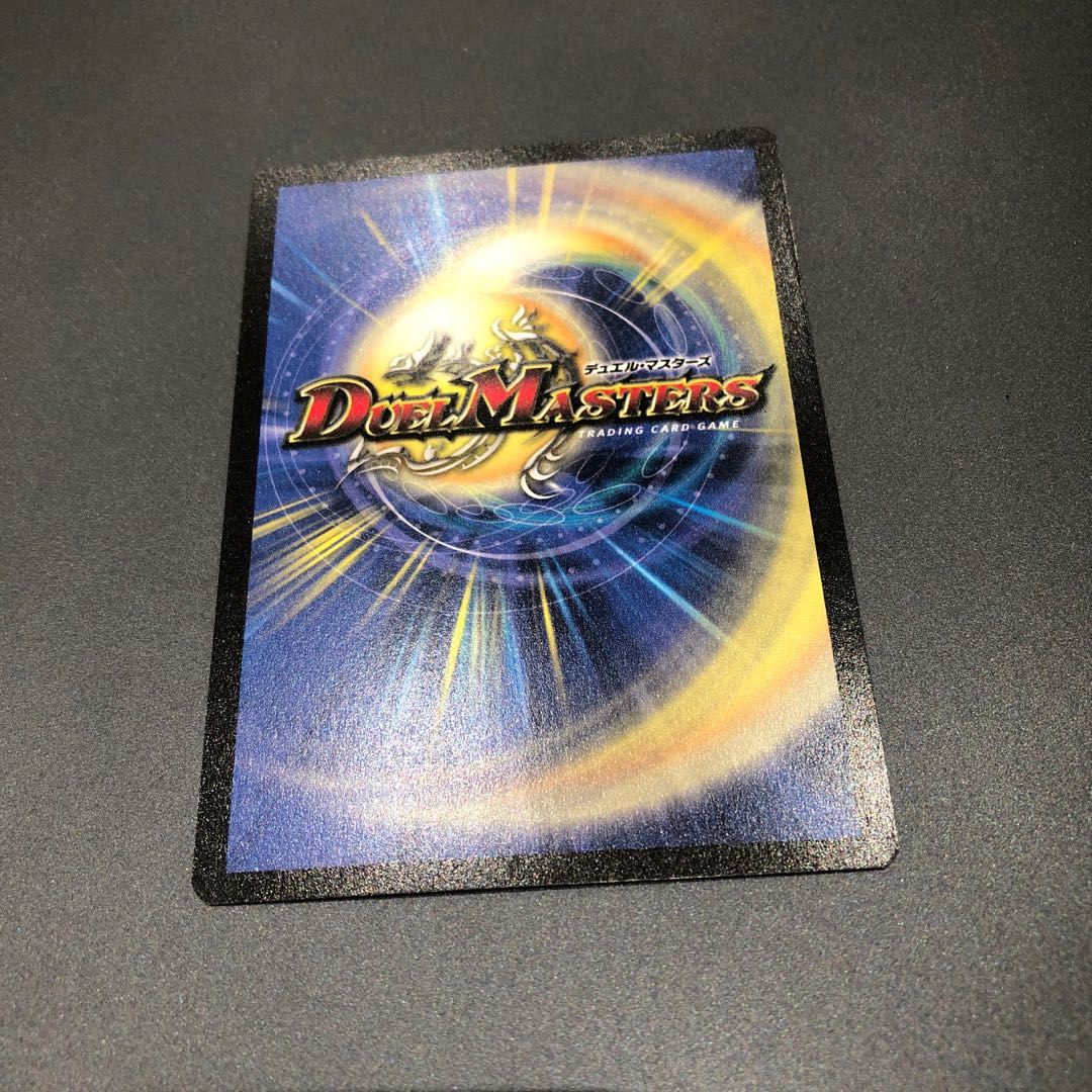 英語版 ボルメテウス ホワイトドラゴン