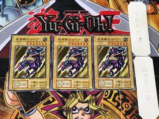 暗黒騎士ガイア 1 初期 ノーマル 3枚セット てら