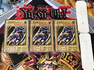 暗黒騎士ガイア 3 初期 ノーマル 3枚セット てら