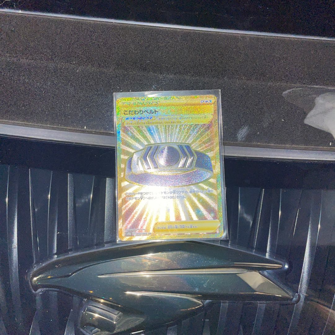 Kikketsu Biancaato UR