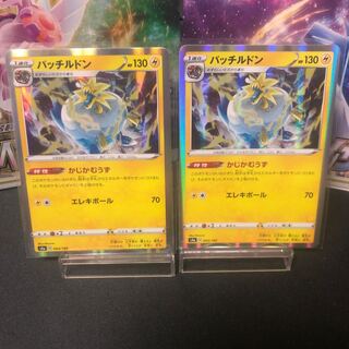 Arctozolt ¥40 per piece Beautiful