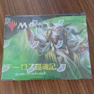 テーロス還魂記 コレクターブースターbox