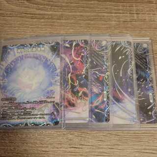 滅亡の起源 零無/零龍