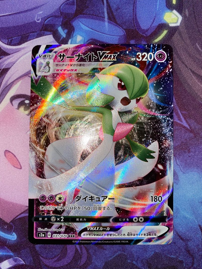 アウトレットショップ 専用出品 サーナイトvmax 2 サーナイトv 2 C1b9fc 話題の最新アイテム Cfscr Com アウトレットショップ 専用出品 サーナイトvmax 2 サーナイトv 2 C1b9fc 話題の最新アイテム Cfscr Com