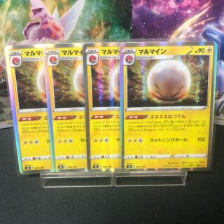 マルマイン 1枚30円美品