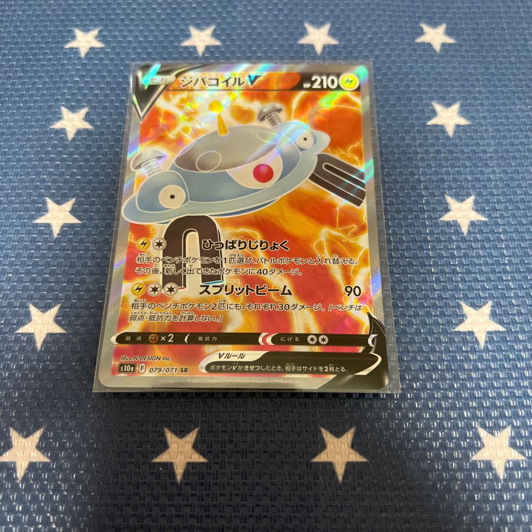 ジバコイルvの通販 えすポケyt Magi トレカ専用フリマアプリ