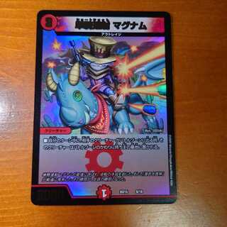 単騎連射 マグナム