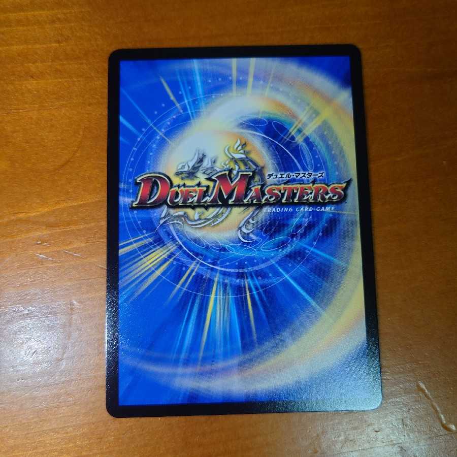 単騎連射 マグナム